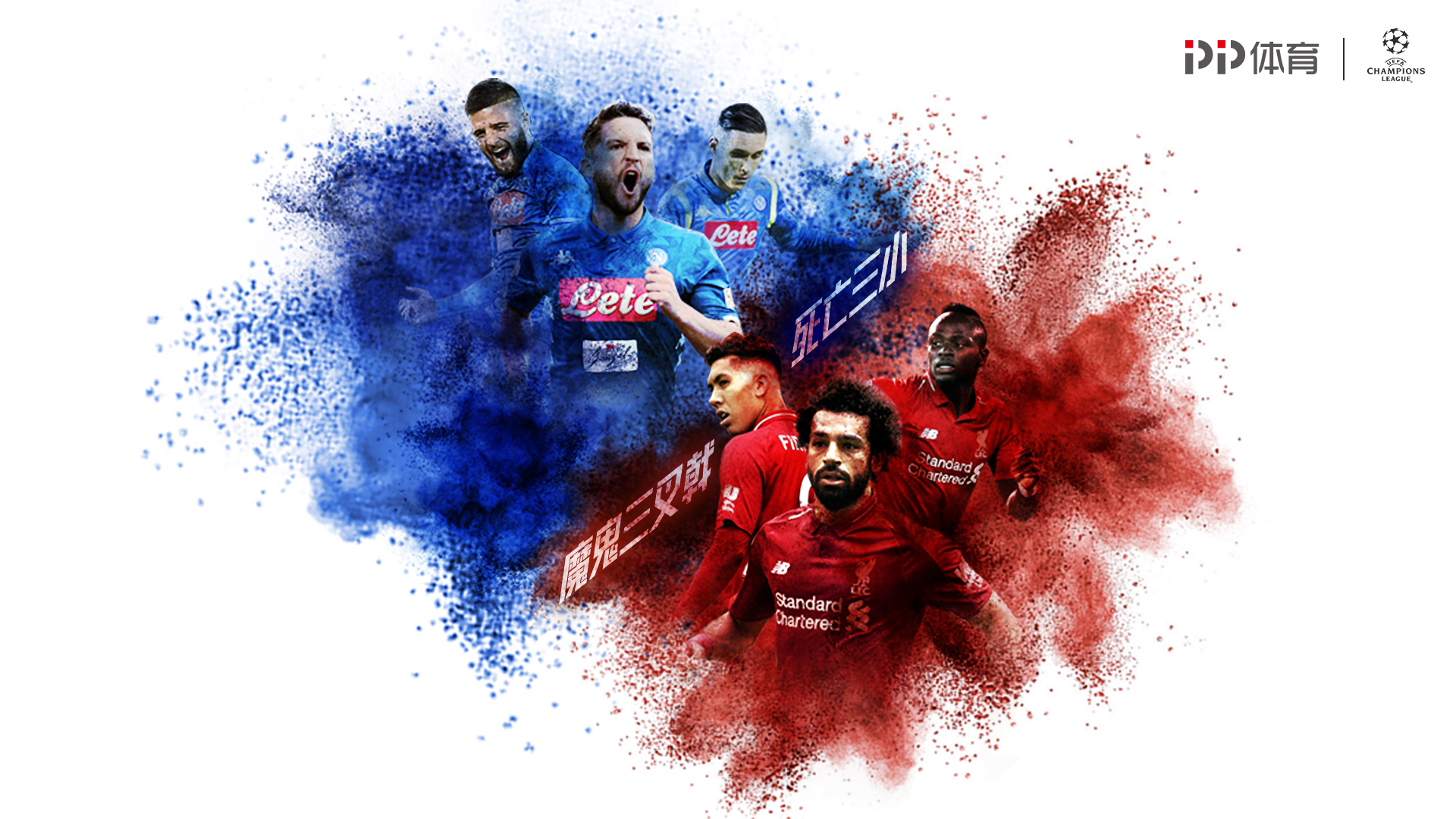 德转列英超不含BIG6球员最贵阵：吉马良斯、托纳利7500万领衔