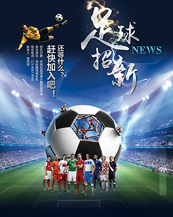 这次被淘汰